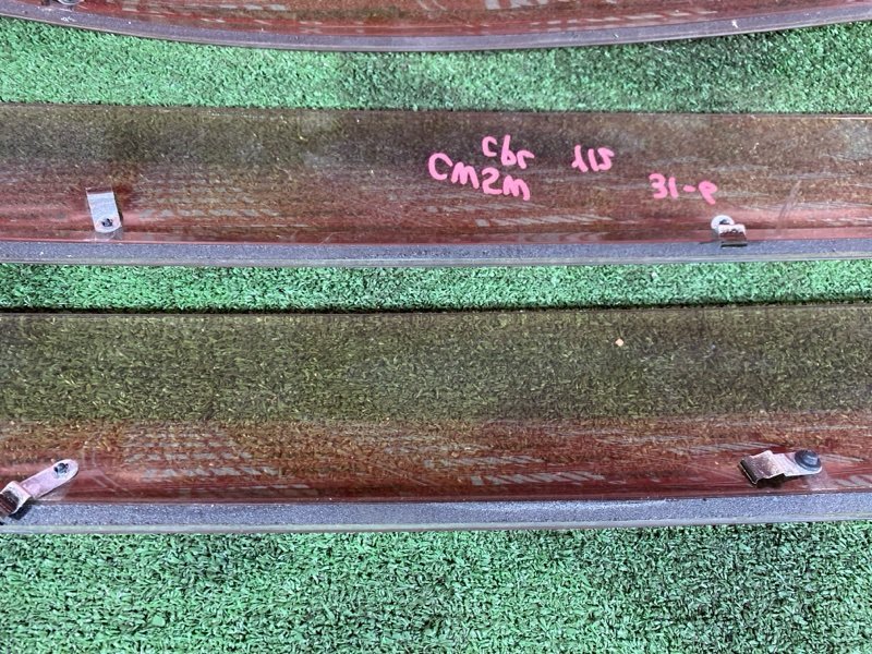 Ветровик, 1200 рублей, Солонцы