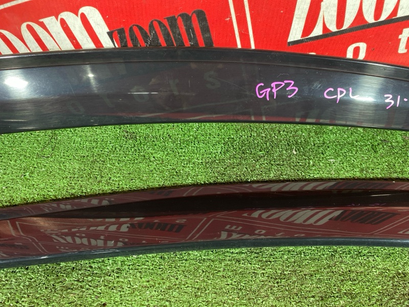 Ветровик, 1500 рублей, Солонцы