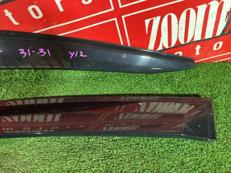 Ветровик, 1500 рублей, Солонцы