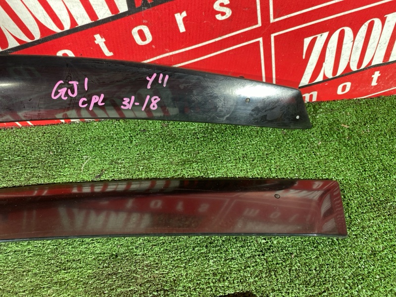 Ветровик, 1000 рублей, Солонцы