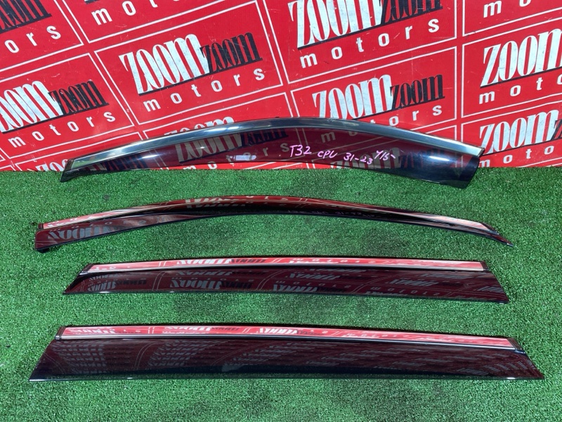 Ветровик, 1900 рублей, Солонцы