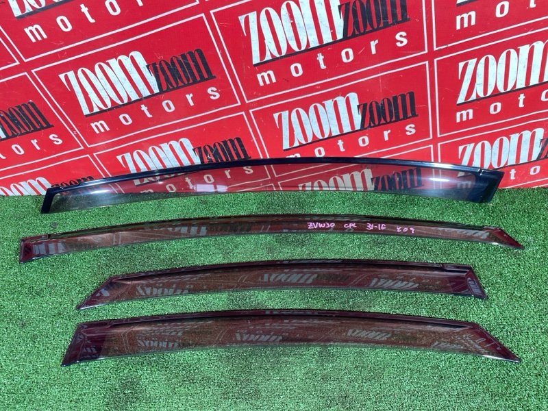 Ветровик, 1000 рублей, Солонцы