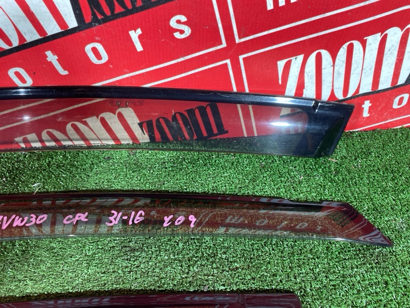 Ветровик, 1000 рублей, Солонцы