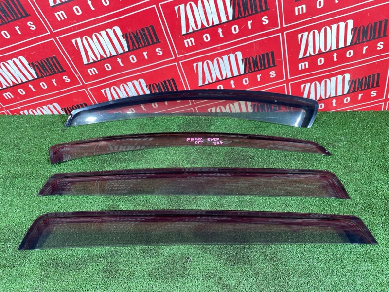 Ветровик, 1500 рублей, Солонцы