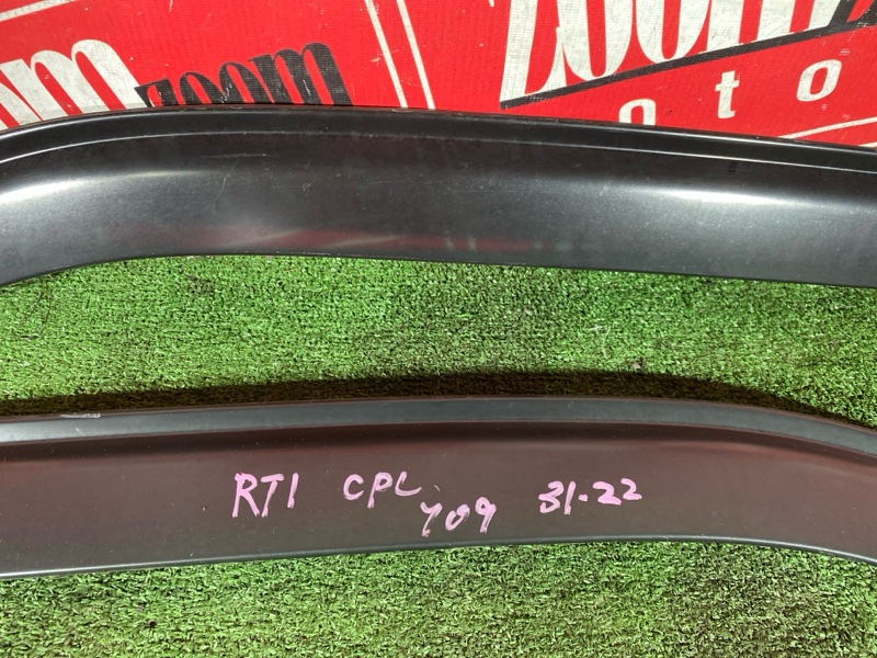 Ветровик, 3000 рублей, Солонцы