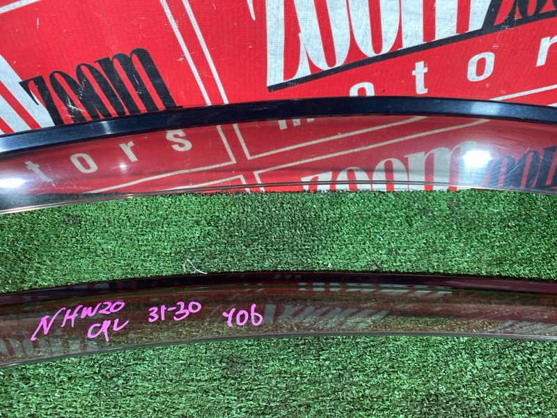 Ветровик, 1000 рублей, Солонцы