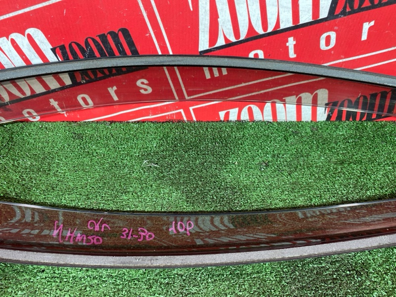 Ветровик, 1000 рублей, Солонцы