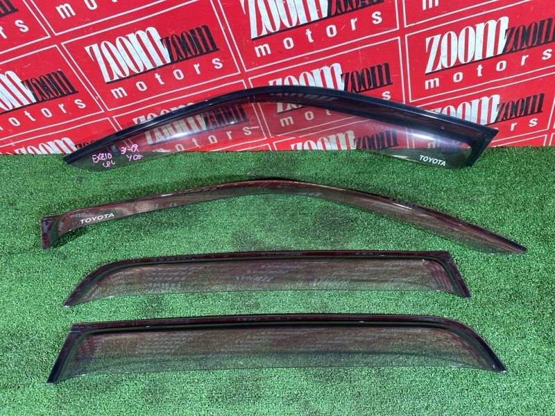 Ветровик, 2900 рублей, Солонцы