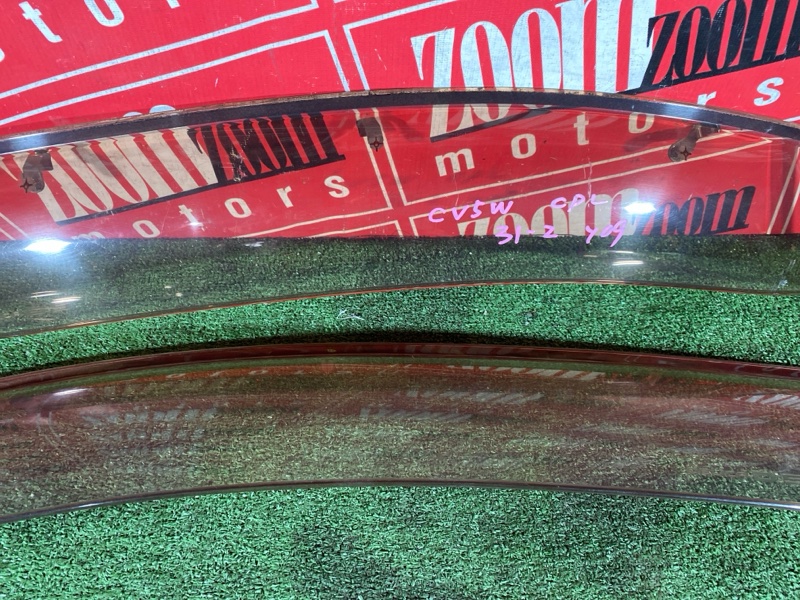 Ветровик, 1000 рублей, Солонцы