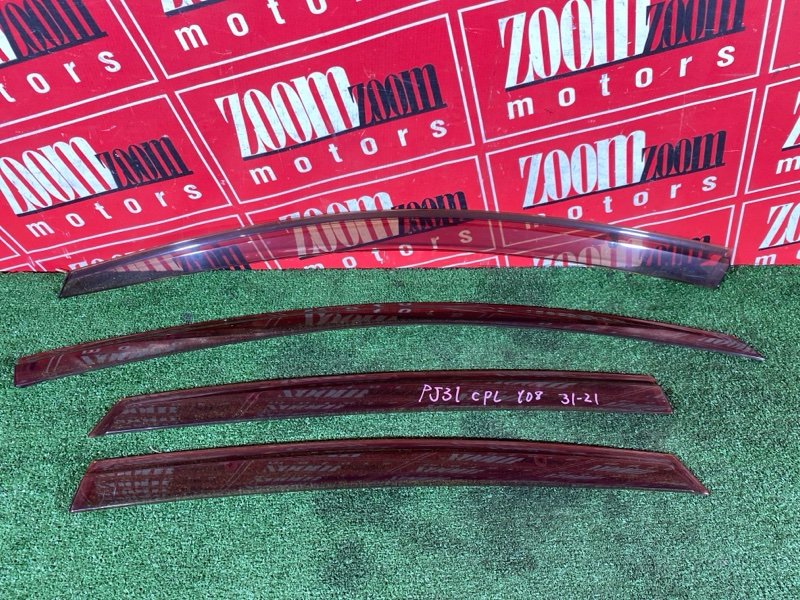 Ветровик, 1000 рублей, Солонцы