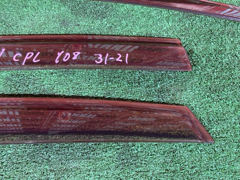 Ветровик, 1000 рублей, Солонцы