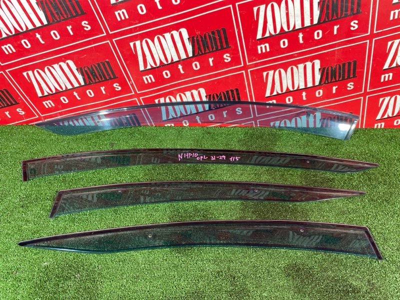 Ветровик, 1500 рублей, Солонцы