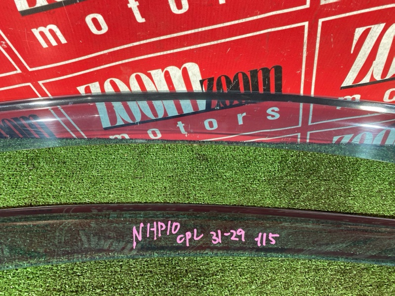 Ветровик, 1500 рублей, Солонцы