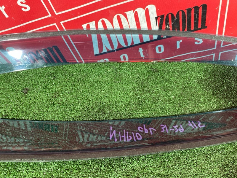 Ветровик, 1500 рублей, Солонцы