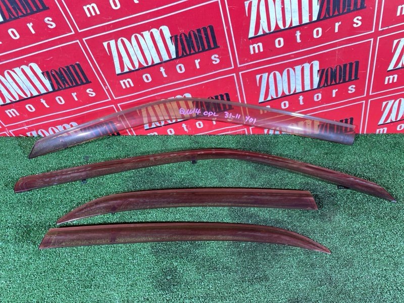 Ветровик, 1500 рублей, Солонцы