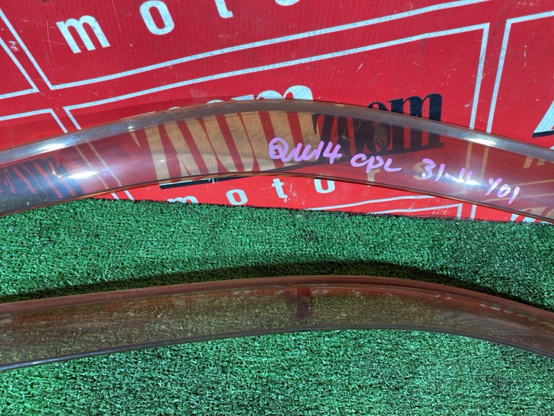 Ветровик, 1500 рублей, Солонцы