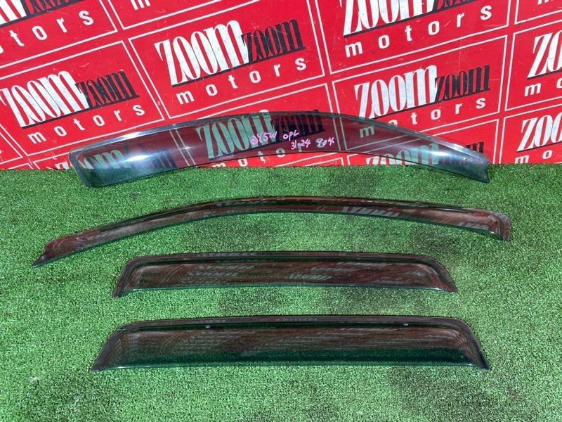 Ветровик, 1000 рублей, Солонцы