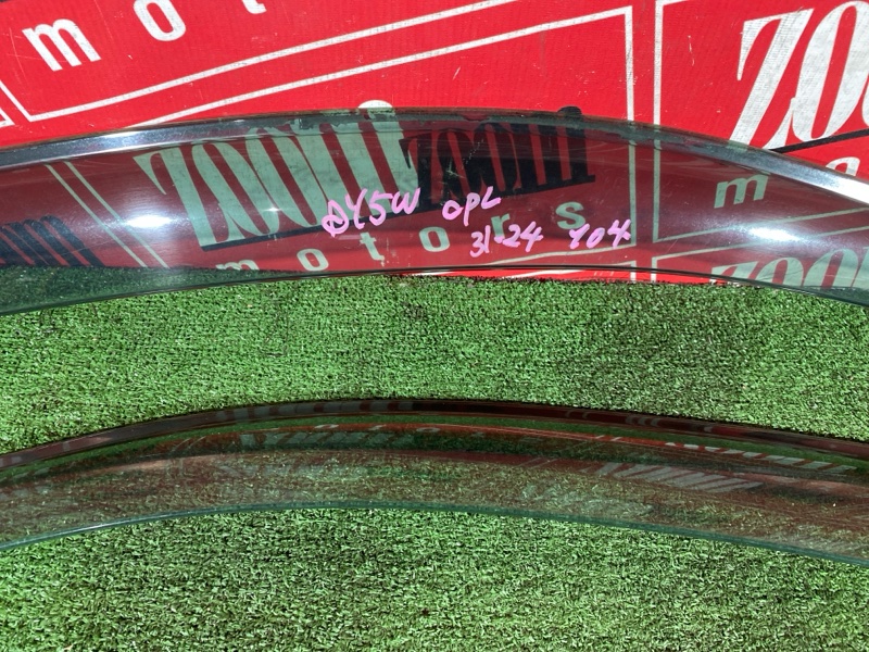 Ветровик, 1000 рублей, Солонцы