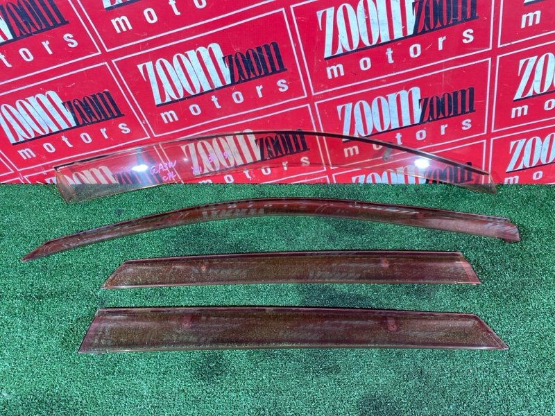 Ветровик, 1200 рублей, Солонцы