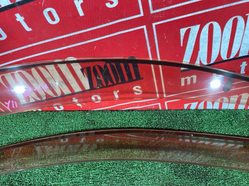 Ветровик, 1200 рублей, Солонцы