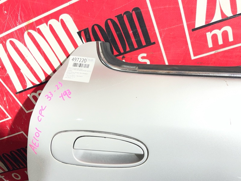 Дверь боковая, 3500 рублей, Солонцы