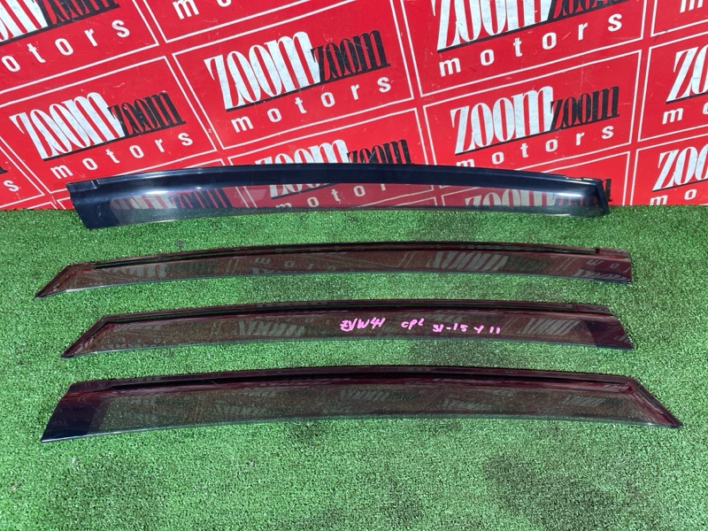 Ветровик, 3400 рублей, Солонцы