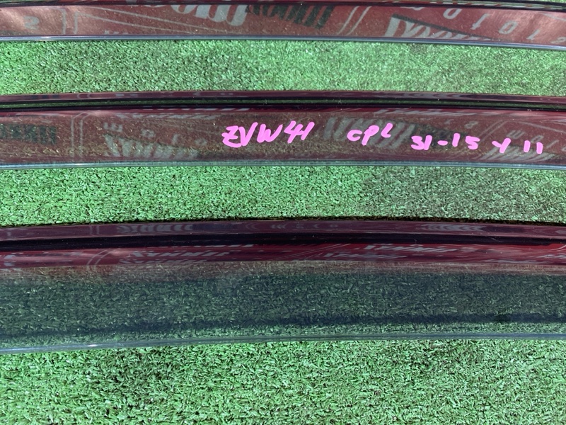 Ветровик, 3400 рублей, Солонцы