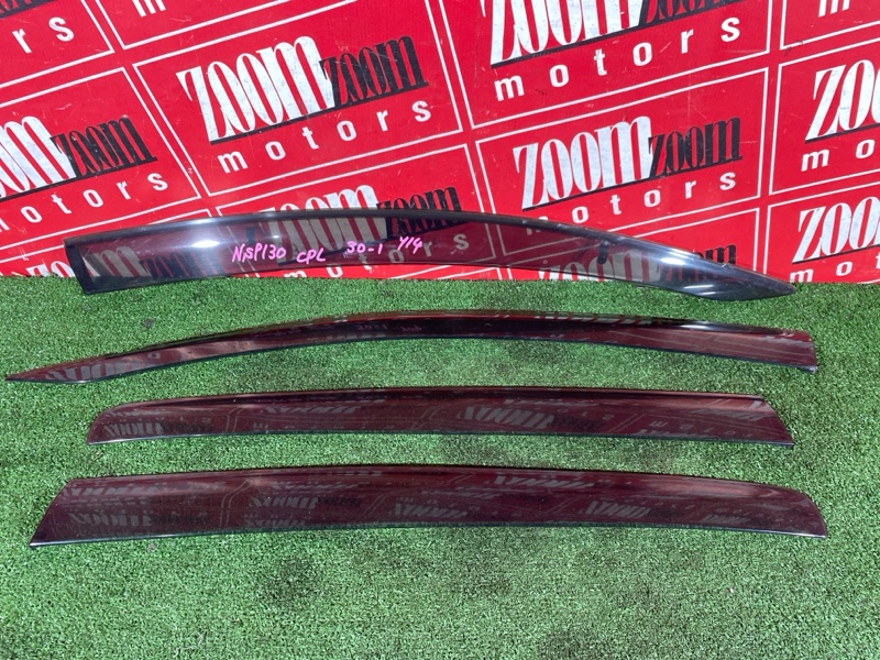 Ветровик, 1500 рублей, Солонцы