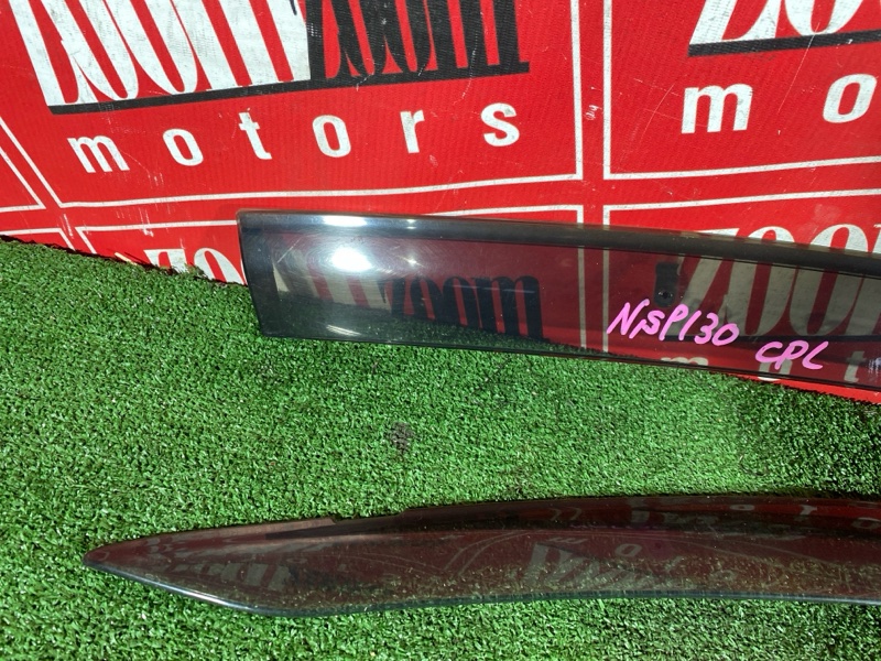 Ветровик, 1500 рублей, Солонцы