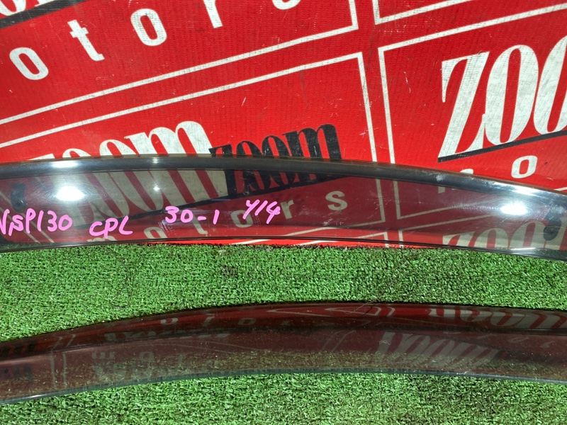 Ветровик, 1500 рублей, Солонцы