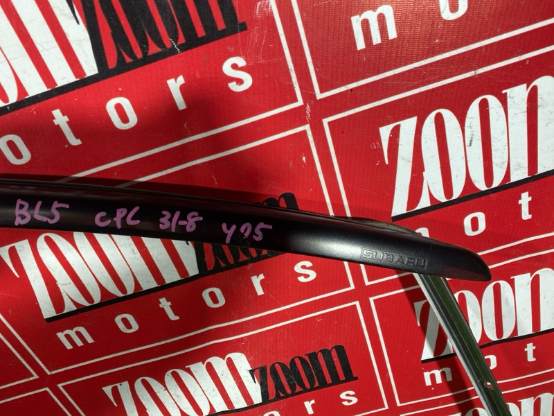 Ветровик, 3500 рублей, Солонцы