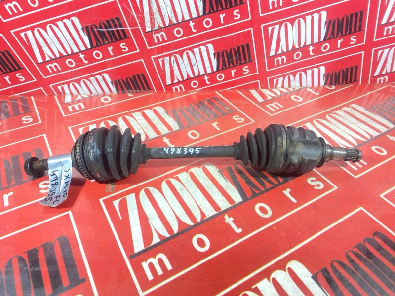 Привод, 7000 рублей, Солонцы