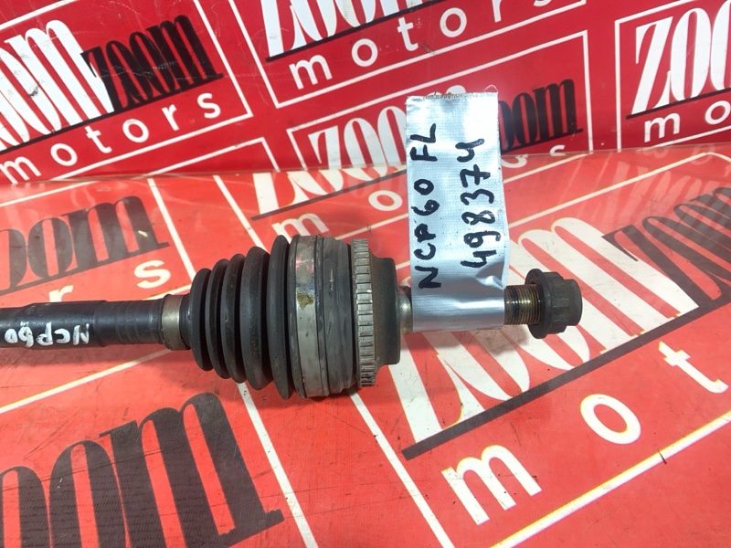 Привод, 1800 рублей, Солонцы