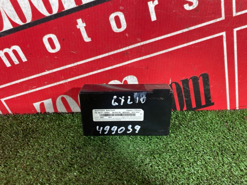 Блок управления, 1000 рублей, Солонцы