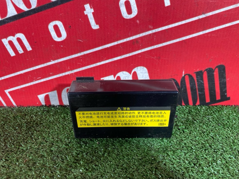 Блок управления, 1000 рублей, Солонцы