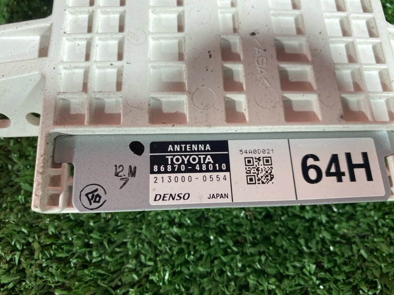 Блок управления, 1500 рублей, Солонцы