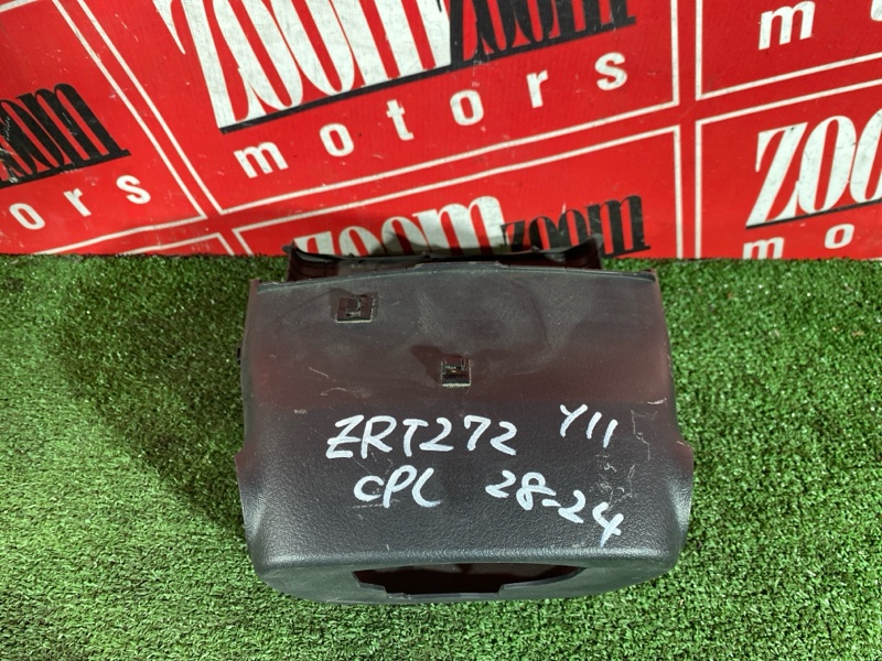 Кожух рулевой колонки, 500 рублей, Солонцы