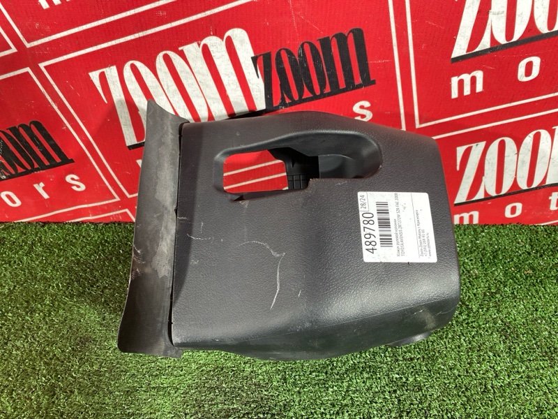 Кожух рулевой колонки, 500 рублей, Солонцы