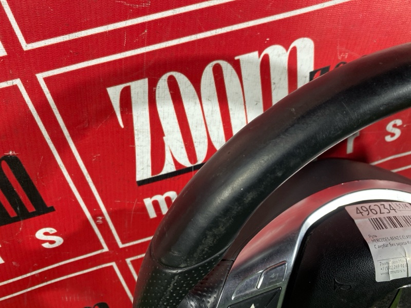 Руль, 20000 рублей, Солонцы