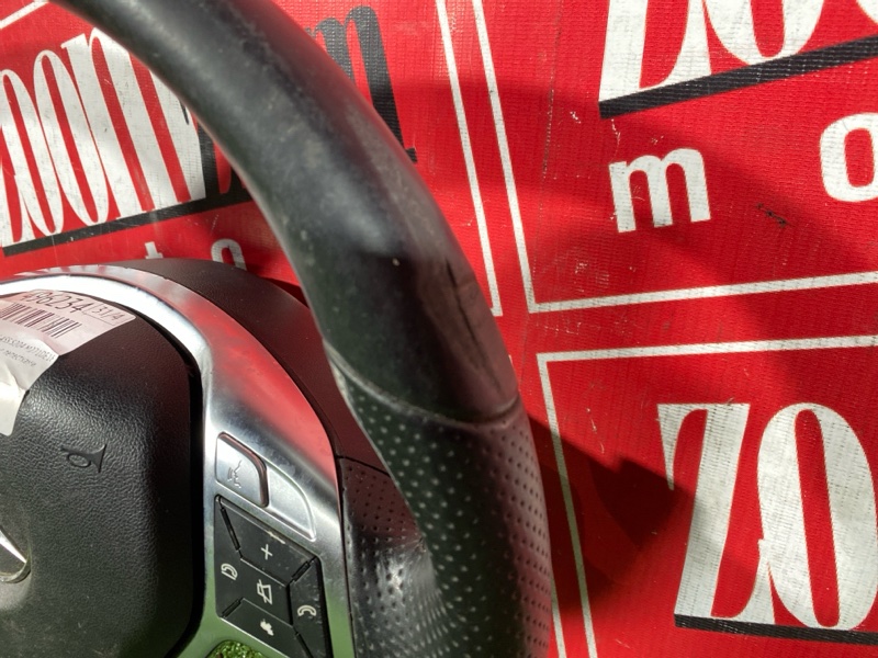 Руль, 20000 рублей, Солонцы