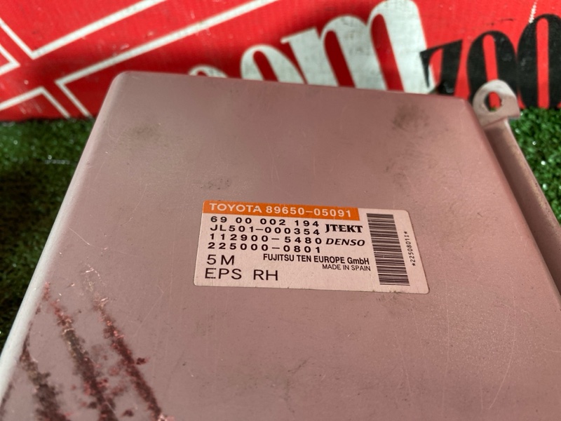 Колонка рулевая, 9000 рублей, Солонцы