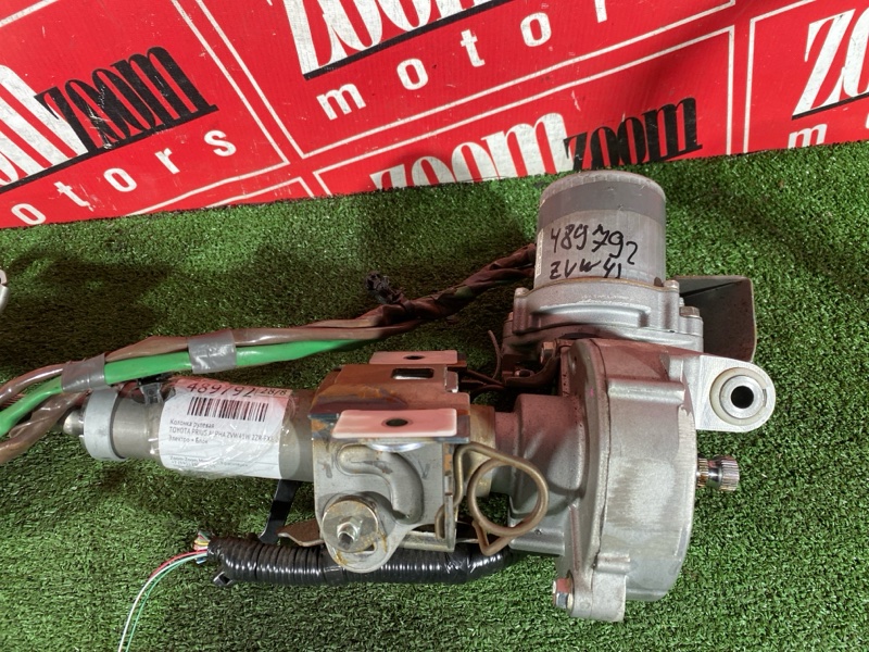 Колонка рулевая, 10000 рублей, Солонцы