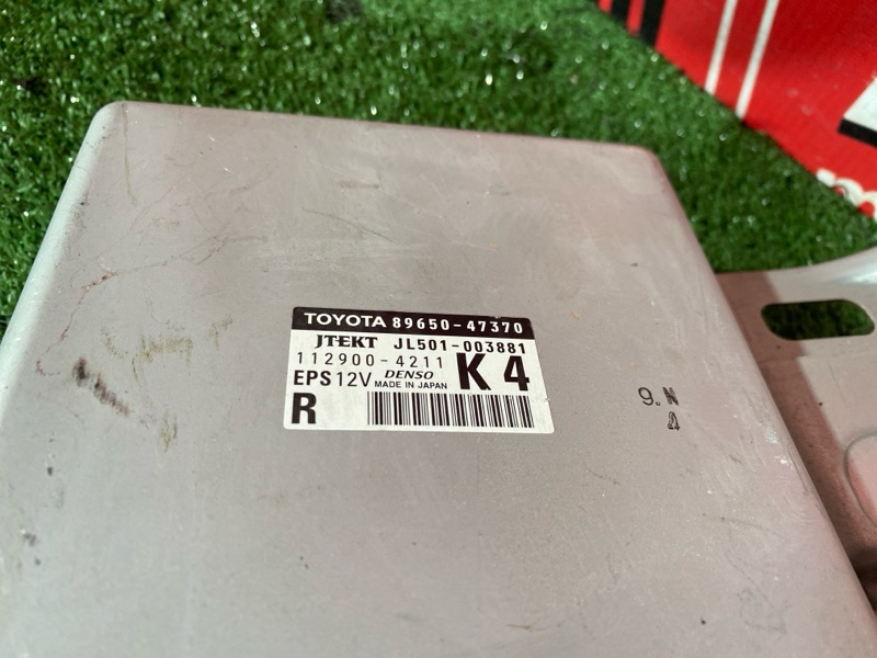 Колонка рулевая, 10000 рублей, Солонцы