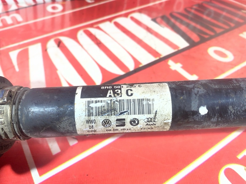 Привод, 1500 рублей, Солонцы