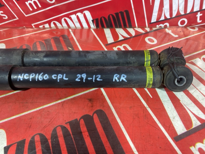 Амортизатор, 1900 рублей, Солонцы