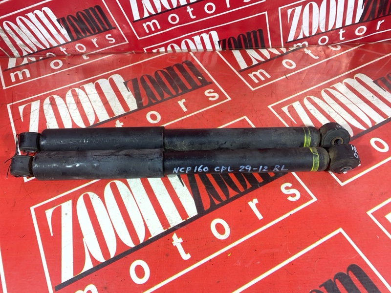 Амортизатор, 1900 рублей, Солонцы