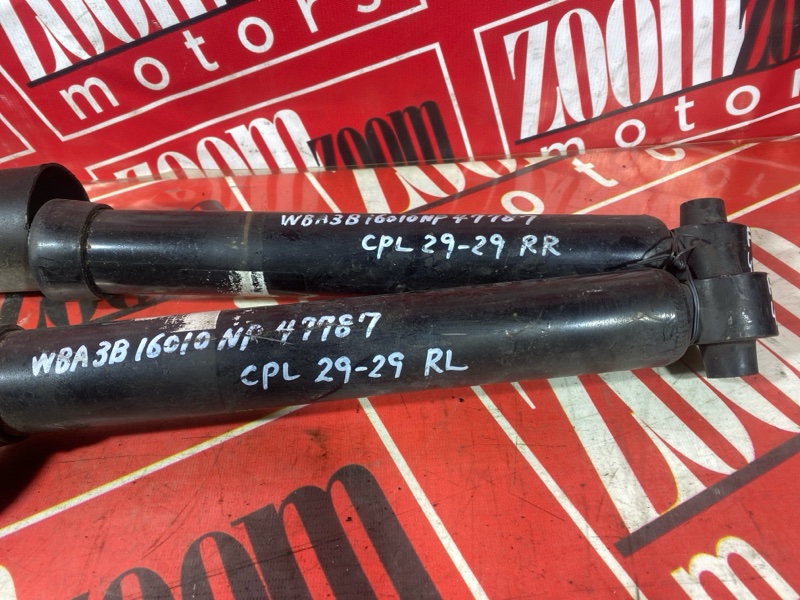 Амортизатор, 1500 рублей, Солонцы