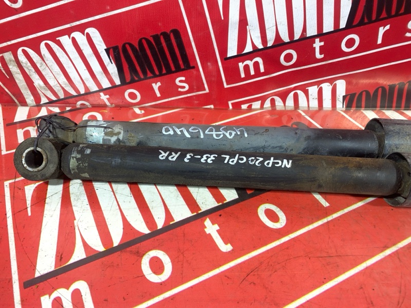 Амортизатор, 1000 рублей, Солонцы