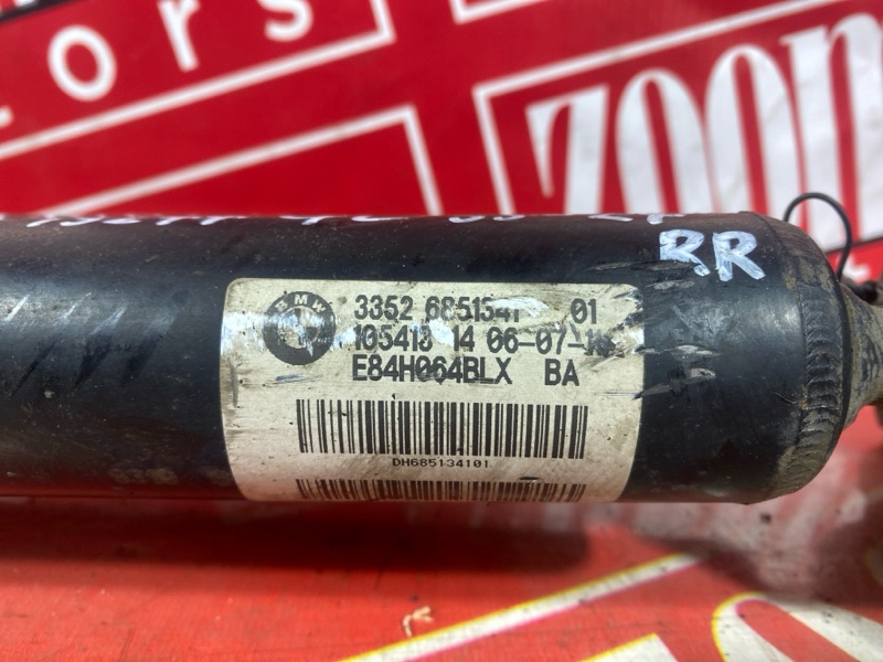 Амортизатор, 2000 рублей, Солонцы