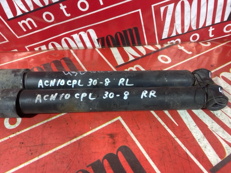 Амортизатор, 1000 рублей, Солонцы